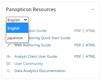 Altair Panopticon Web Authoring Help - [11] Panopticon Resources